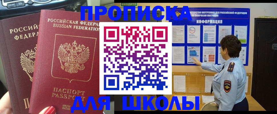 форма 3 в Харабали