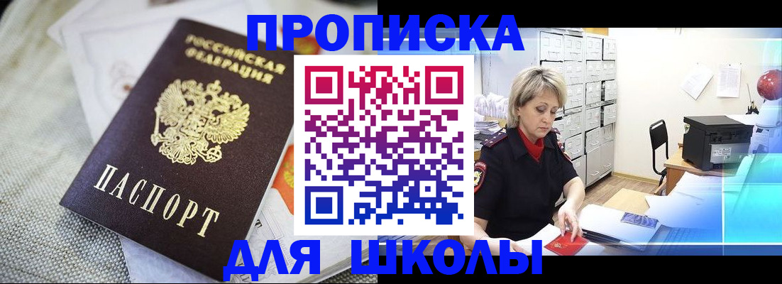 прописка иностранных граждан в Харабали